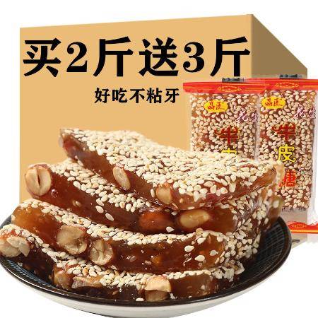 天津哪里有零食批发市场啊?