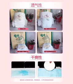 魔法豆豆纸尿裤代理价格表，魔法豆豆拉拉裤怎么样