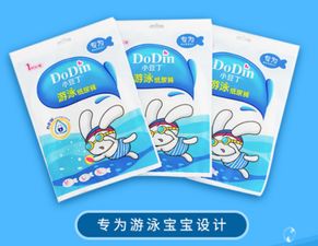 游泳纸尿裤什么牌子
