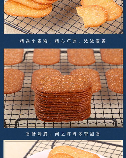 油炸各种小零食批发
