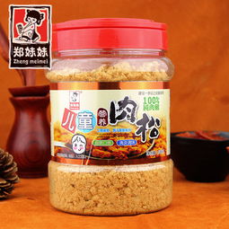 辅食机做肉泥需要加水吗