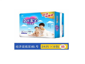 名人纸尿裤品牌

