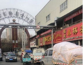 兰州金港城小零食批发电话，兰州金港城食品批发市场