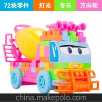小孩玩具代理
