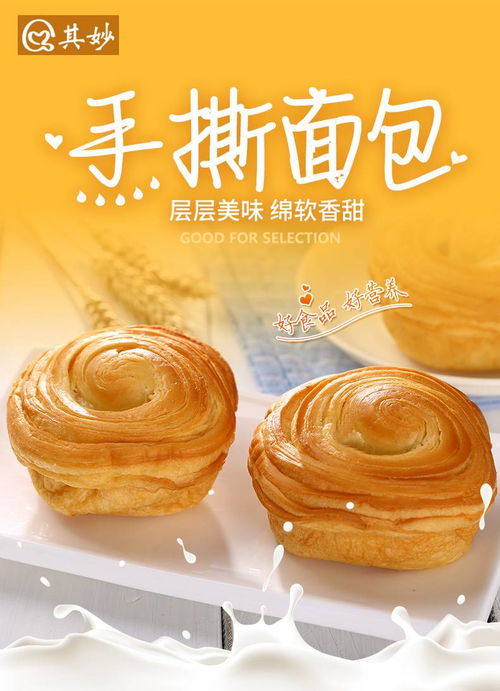 南阳市小零食批发
