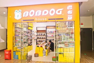 童鞋的巴布豆(BOBDOG)和巴布豆家族(BOBDOG HOUSE)是同一个牌子吗?_百