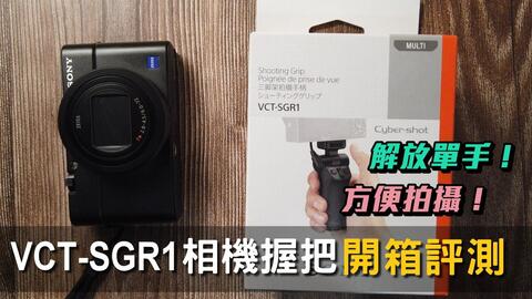 索尼手柄价格，索尼手柄所有型号