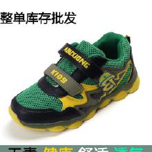 童鞋0库存加盟，童鞋仓库