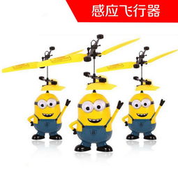 飞行小玩具批发
