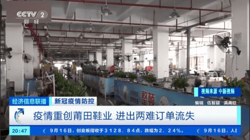 莆田哪里有厂家批发童鞋?要质量好的,一件起批的。