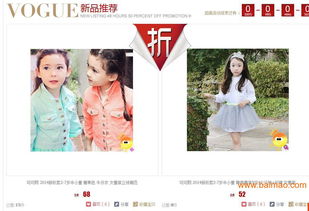 在淘宝上能批发童装吗
