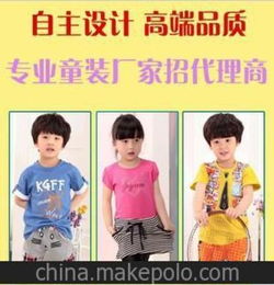 卖儿童服装赚钱吗童装还有市场吗