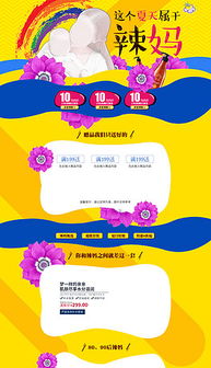 淘宝卖洗发水,店铺类目填什么
