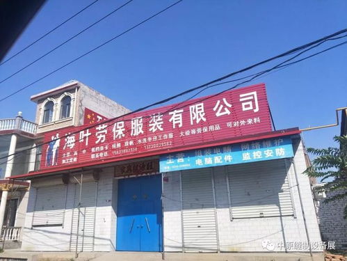 安阳市童装批发市场
