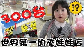小伙靠批发玩具赚钱
