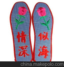 济宁那里卖鞋垫