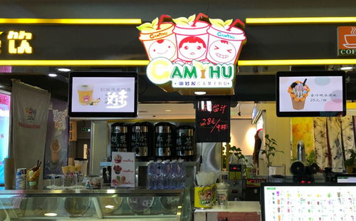 妙妙屋童鞋加盟
