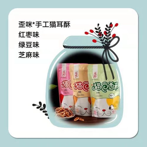加盟零食店的流程?