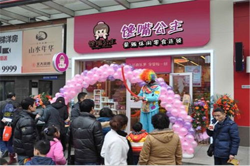 烤鸭加盟项目
