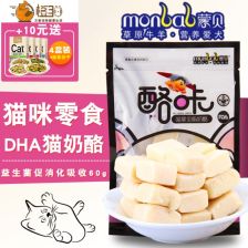 最近我家猫咪爱上了吃一些小零食,看起来味道挺不错的,大家有推荐的牌子