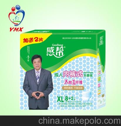 河北裤型纸尿裤批发
