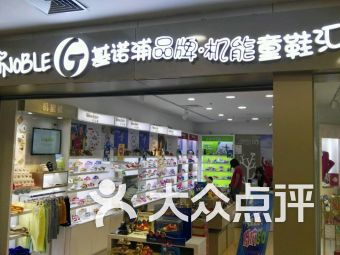 机能童鞋品牌排行榜，机能鞋 知乎