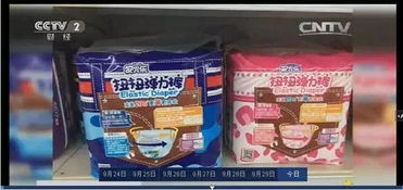 bbc和大鱼海棠纸尿裤哪个好