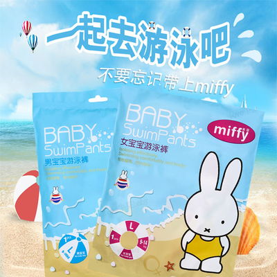 尿不湿十大名牌排行榜