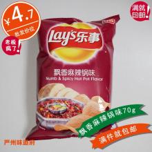 平阴县小零食批发
