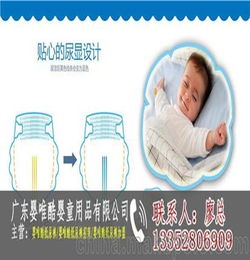 巴布豆纸尿裤厂家在哪里、是哪里生产的