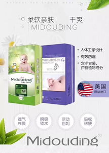 莫可可纸尿裤厂家
