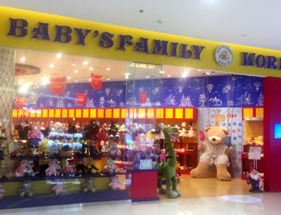 河北孩子玩具加盟店，小孩子玩具加盟