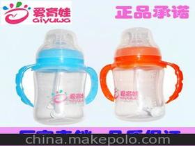 奶瓶是什么材质做的