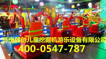 济宁儿童游乐设施批发市场
