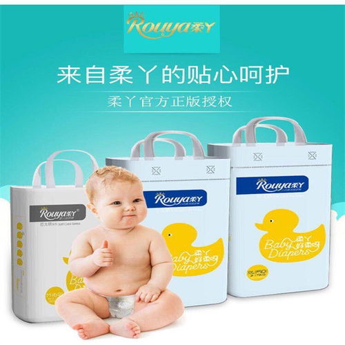 纸尿裤代理库
