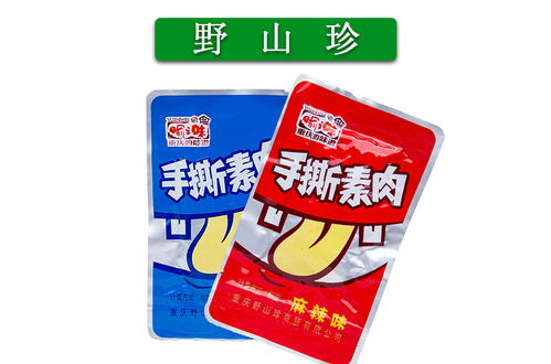 网红小零食一般都从哪里进货