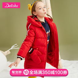康衣尔的羽绒服哪款最贵
