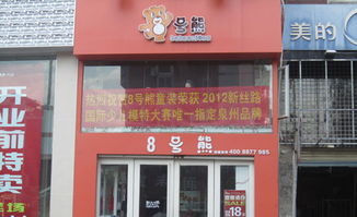 童装加盟骗局怎么知道