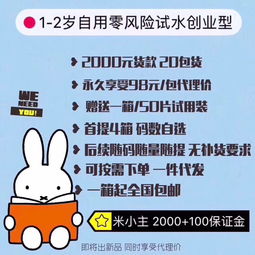 纸尿裤代理靠什么挣钱

