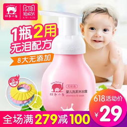 袋鼠妈妈乳液成分表有哪些