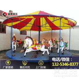 儿童游乐户外玩具设备厂家
