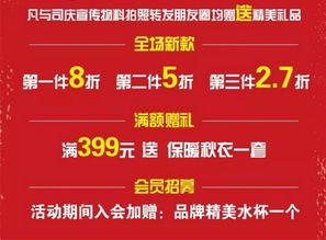 招募童装厂家
