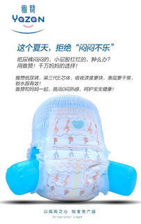 雅赞代理卖货利润一般多少