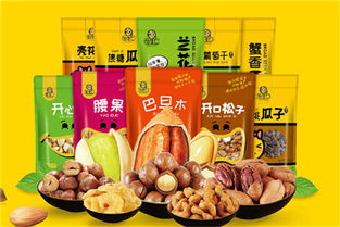 休闲零食店加盟10大品牌有哪些