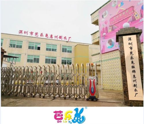 嘉兴桐乡做童装有几家大厂的