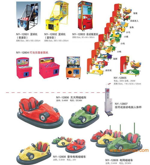 玩具制造厂家排名
