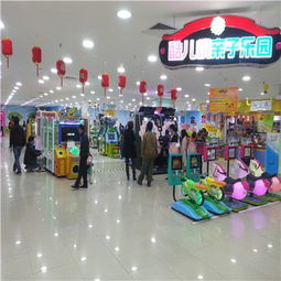 开一家亲子乐园加盟店需要做好哪些准备