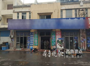 聊城香江婴儿洗护批发市场
