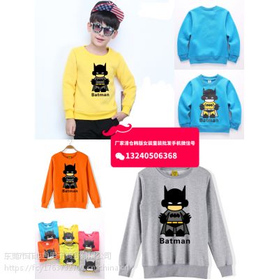 恒泰童装球服批发厂家，恒泰童装城