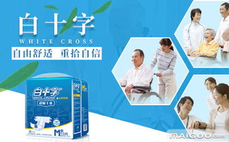 浙江纸尿裤加工厂在哪里，浙江纸尿裤生产厂家